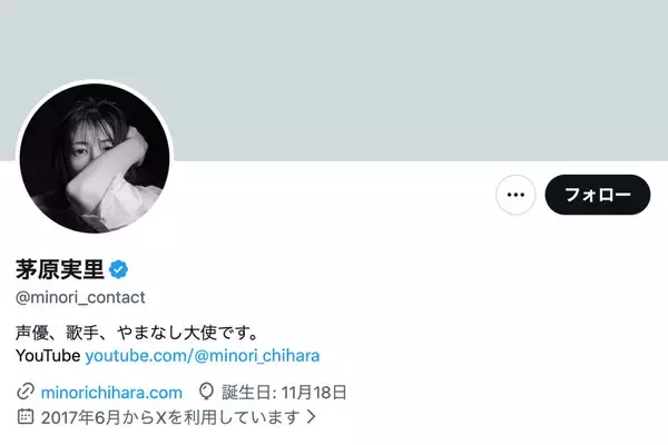 「歌を届けられないまま帰国しました」『涼宮ハルヒ』声優　上海イベントが急きょ中止で漏らした心痛…止まらぬ中国の“日本締め出し”に広がる不満