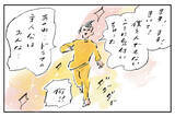 「「結局顔なのか」問題『まめ日和』第522回」の画像1
