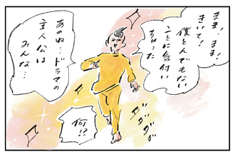 「結局顔なのか」問題『まめ日和』第522回