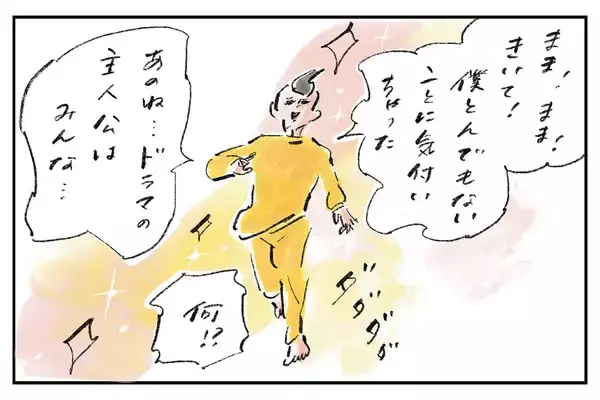 「結局顔なのか」問題『まめ日和』第522回