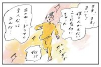 「結局顔なのか」問題『まめ日和』第522回