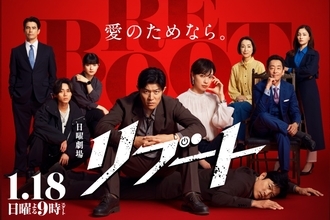 《TBSは深夜に削除要請》鈴木亮平主演の新「日曜劇場」主題歌にミスチル決定も1週間前に起きていた“フライング流出”騒動