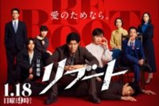 《TBSは深夜に削除要請》鈴木亮平主演の新「日曜劇場」主題歌にミスチル決定も1週間前に起きていた“フライング流出”騒動