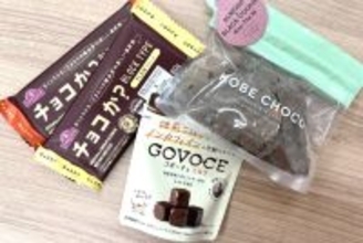 「本当にチョコの味？」ウワサの“チョコレート代用品”3つ　食べ比べてみたら…