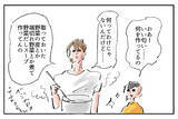 「手間暇かけてインスタントに『まめ日和』第530回」の画像1