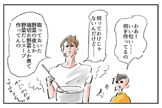 手間暇かけてインスタントに『まめ日和』第530回