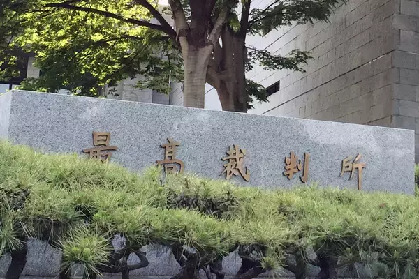 「殺したいほど憎いという気持ちは変わらない」狛江市ルフィ事件　実行犯の無期懲役が確定も…遺族語った“終わらぬ苦しみ”