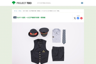 「シャツインしないとだらしない」東京都交通局　熱中症対策でポロシャツ解禁も“服装警察”から厳しい声…担当者が語った“裾出しへの見解”