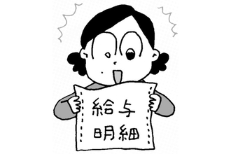 “賢いパートタイム勤務の裏技”よくある質問5選《家計のプロが徹底解説》