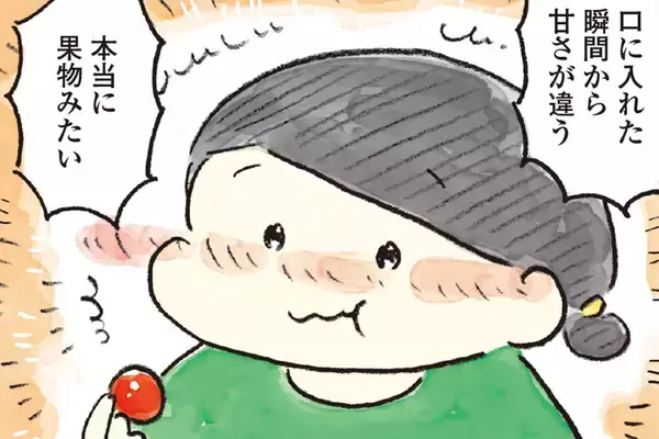 連休どこにも行かずに散財しない「1000円ご褒美」の満足度が高すぎる！《年収200万生活の著者が伝授》