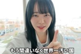 「見下しすぎでしょ」人気YouTuberいけちゃん　インド旅動画の“不謹慎サムネ”に批判続出…「世界一汚い国」と揶揄も