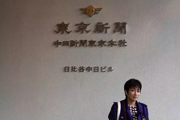 ドラマ『新聞記者』に改ざん疑惑…“絶賛政治家”の蓮舫氏、志位氏らに聞くとまさかのだんまり