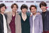 「《3時間特番も計画》嵐　NHKは『紅白』もフラれ…5人最後のテレビ出演を独占する「キー局」」の画像1