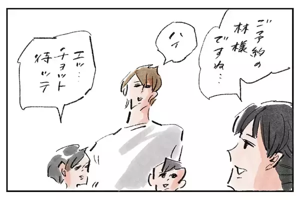 ハイボール沙弥香です『まめ日和』第525回
