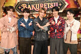 「世界トレンド1位でも不満続出!?︎ M!LK初冠番組に寄せられた「ファンの意外な本音」」の画像1