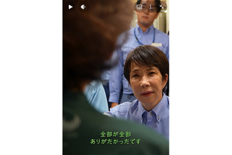 「ヒーロー性を強調する映画的手法」映像ディレクターが詳細分析…高市官邸の被災地訪問動画に見られるトランプ政権との“類似点”