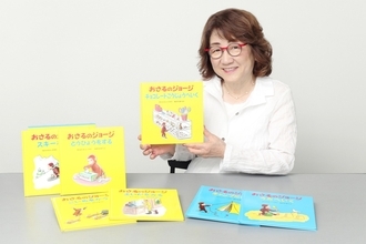 「正しく読む必要はない」原作85周年『おさるのジョージ』翻訳家が明かす“愛される続ける理由”と読み聞かせのコツ