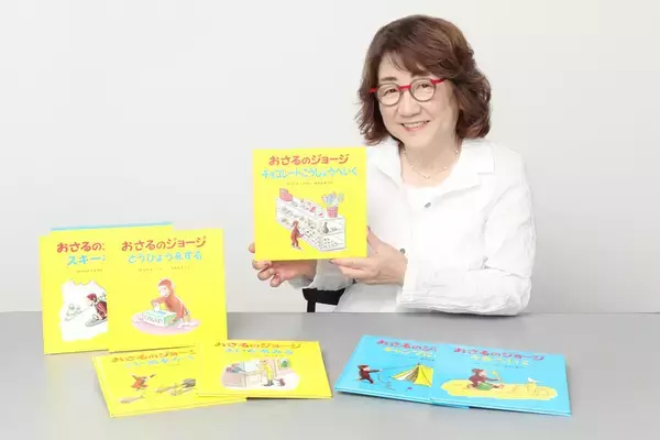 「正しく読む必要はない」原作85周年『おさるのジョージ』翻訳家が明かす“愛される続ける理由”と読み聞かせのコツ