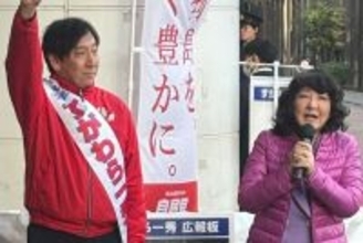 《片山さつき大臣も応援》自民・菅原一秀氏　復活狙う衆院選にフリーアナ妻も動員！それでも触れない「過去の不祥事」