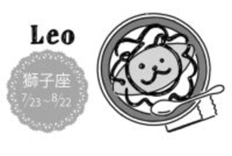 真木あかりの12星座占い【12/11～12/24】獅子座は仕事もプライベートも“欲張り”が吉