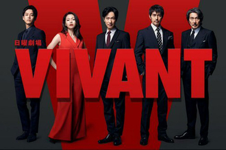 初回放送に『オールスター感謝祭』をぶつけ…『VIVANT』秋ドラマでトップ独走もTBSが警戒する「伏兵作」