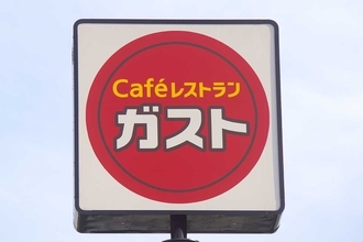 「生すぎる」ガスト「赤身ビーフステーキ」の“焼き具合”がSNSで波紋…運営会社すかいらーくは「安全性に問題はない」