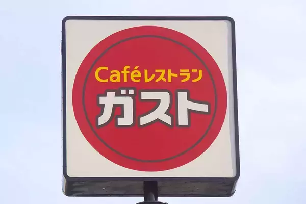 「生すぎる」ガスト「赤身ビーフステーキ」の“焼き具合”がSNSで波紋…運営会社すかいらーくは「安全性に問題はない」