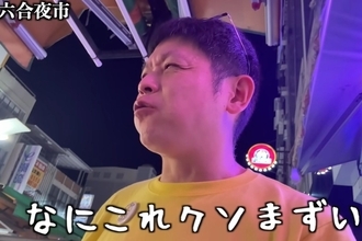 「民度低い台湾の皆さんへ」現地在住YouTuber　夜市の料理を「くそマズイ」と酷評し炎上も“煽り”サムネで釈明動画アップ…真意説明し一部の批判に「いじめ」と反論