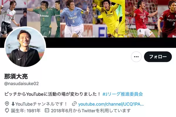 「Jリーグ舐めてる」「YouTubeの企画感」元JリーガーYouTuberの“1週間限定プロ復帰”に逆風