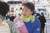 「《年内にも空中分解の危機か》吉田晴美氏の離党で広がる波紋…中道落選議員も怒り「有権者の心を動かす魅力やロマンがまったくない」」の画像1