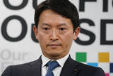 「「死者を冒涜するな！」斎藤元彦知事　“パワハラ認定”後初の定例会見で記者が怒りの追及…公用PCの中身言及に怒号」の画像1