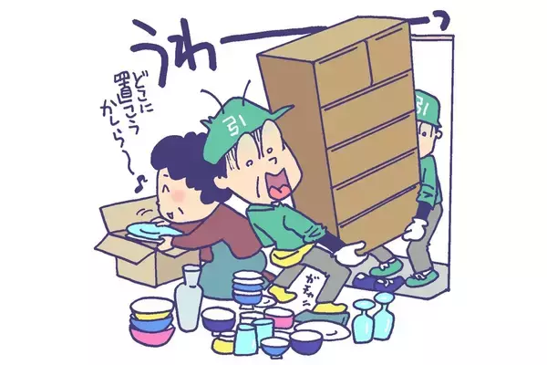 元引っ越し業者が目撃！「激ヤバすぎる引っ越し客」リアル実例9選《勝手に荷解き、皿洗い要求…》