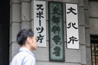 「極めて危険な兆候」文化庁　国立の博物館・美術館に収益ノルマ＆未達成なら“閉館”も…現役職員が本誌に語った“怒り”