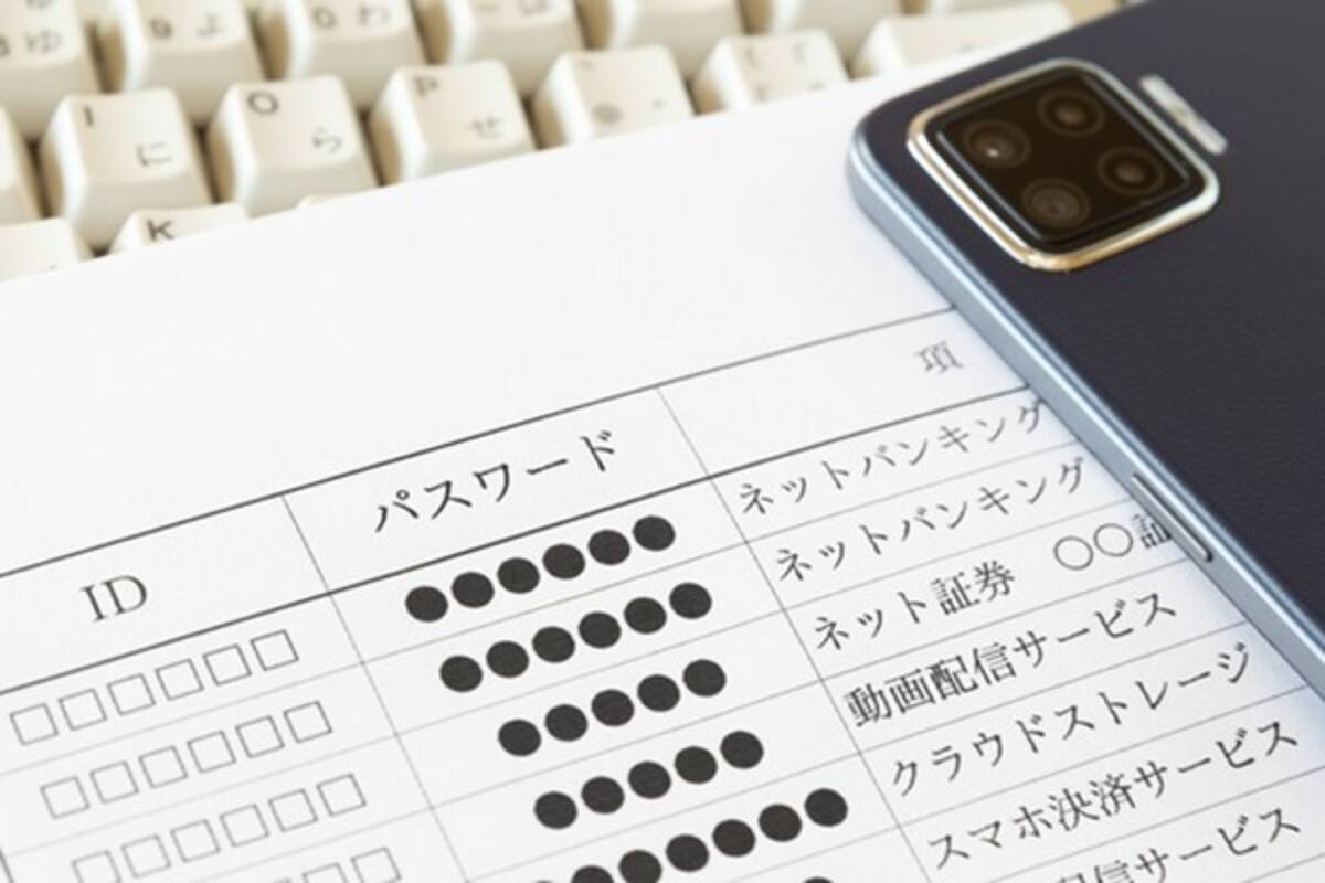 デジタル終活”せずに3千万の借金を背負った人も…税理士に聞いた悲劇のエピソード3つ - エキサイトニュース