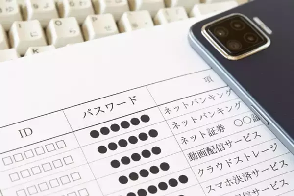 “デジタル終活”せずに3千万の借金を背負った人も…税理士に聞いた悲劇のエピソード3つ