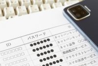 “デジタル終活”せずに3千万の借金を背負った人も…税理士に聞いた悲劇のエピソード3つ