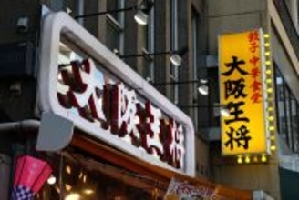 「全財産が1.5万円しかない」大阪王将　虚偽の“ナメクジ大量発生”投稿で実刑判決の男性が出所→Xで近況報告…多額の寄付が集まる事態に