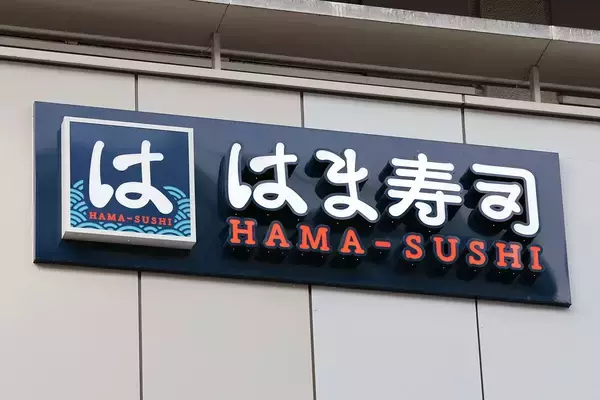 はま寿司でレーン上のネタに洗剤を…動画に「理解できない」集まる批判、広報も「厳正な姿勢で対処」