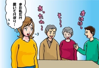 “バーベキューの差し入れ”が原因で…義父に3年間「無視され続けた」29歳女性。限界で取った行動とは？