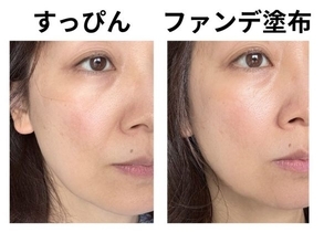 大バズりの予感！持ち歩けるプチプラグッズで、お肌メイクがプロ級になった