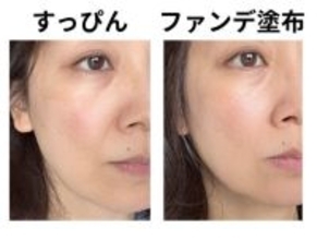 大バズりの予感！持ち歩けるプチプラグッズで、お肌メイクがプロ級になった