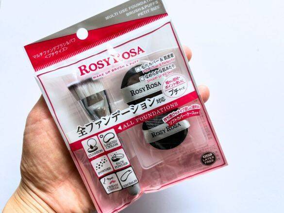 大バズりの予感！持ち歩けるプチプラグッズで、お肌メイクがプロ級になった
