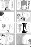 「「離婚しても、夫に支配され続ける…」と苦しむ妻。スタートした共同親権の光と闇【漫画】」の画像13