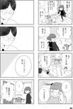 「「離婚しても、夫に支配され続ける…」と苦しむ妻。スタートした共同親権の光と闇【漫画】」の画像5
