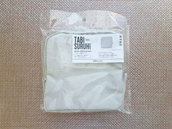 生理中の「ナプキンでポーチがパンパン…」を解決。3COINSの550円「サニタリー圧縮ポーチ」で驚くほどコンパクトに