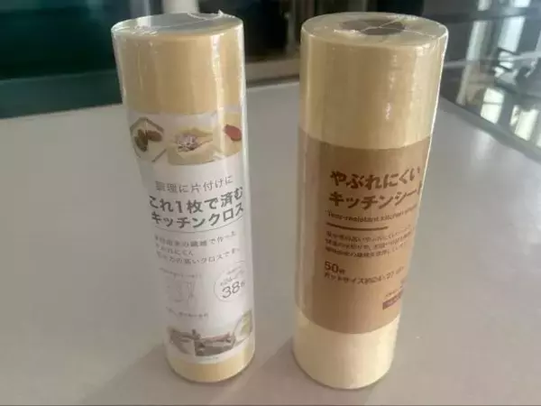 「正直何が違うの？」ニトリと無印「キッチンクロス」を徹底比較。使い比べて気づいた“ちょっとした違い”とは