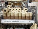 「「正直何が違うの？」ニトリと無印「キッチンクロス」を徹底比較。使い比べて気づいた“ちょっとした違い”とは」の画像3