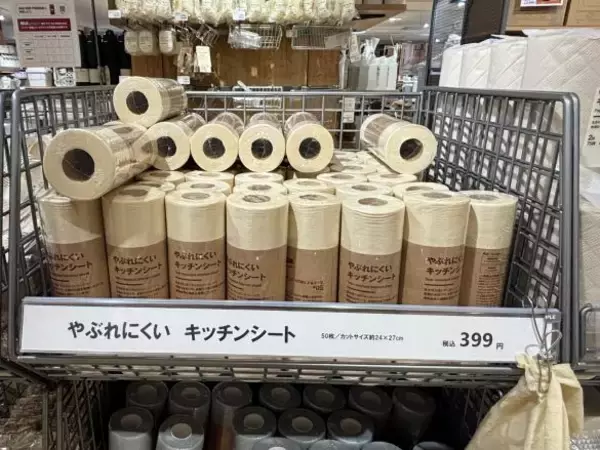 「「正直何が違うの？」ニトリと無印「キッチンクロス」を徹底比較。使い比べて気づいた“ちょっとした違い”とは」の画像