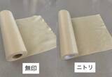 「「正直何が違うの？」ニトリと無印「キッチンクロス」を徹底比較。使い比べて気づいた“ちょっとした違い”とは」の画像4