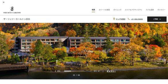 大炎上の板野友美“脱衣所撮影”　テレビ番組は入浴施設ロケをどうしてる？ 犯罪を想起も…許可を得ても注意が必要な理由